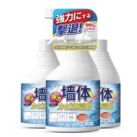 贝迪萃墙体除霉剂3瓶*500ml 白墙面去霉斑霉菌霉斑去除剂 墙纸木材除霉