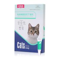 爱宠节英国USPET 吡虫啉莫昔丁克滴剂 猫咪驱虫药内外一体同驱宠物除虫跳蚤虱耳螨寄生蛔虫打虫药0.4ml×3支装
