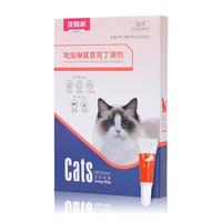 英国USPET 吡虫啉莫昔丁克滴剂 猫咪驱虫药内外一体同驱宠物除虫跳蚤虱耳螨寄生虫蛔虫打虫药幼猫0.8ml×3支装