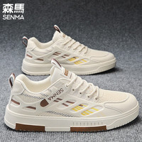 森马 Senma）男鞋夏季休闲百搭小白鞋子男士软底轻便厚底增高板鞋男款镂空透气 米色升级款 41