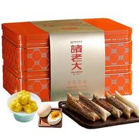 诸老大双层铁盒粽子礼盒装10粽4蛋6绿豆糕端午节肉粽子长辈