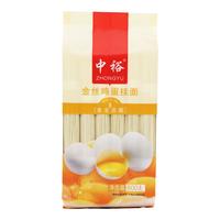 中裕 ZHONGYU金丝鸡蛋挂面600g*3袋细面条鸡蛋面汤面干面条方便速食面 金丝鸡蛋挂面600g*3袋