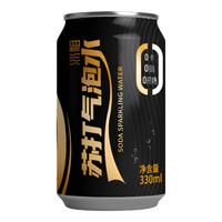 九日冰祖苏打气泡水330ml*24罐 原味