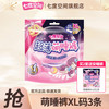 七度空间 裤型卫生巾安心裤超薄超长夜用防漏拉拉裤产妇量大姨妈巾店 L-XL码 3条 超薄萌睡裤