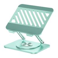 方正Founder 360°旋转无极升降折叠 笔记本电脑支架