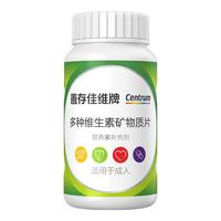 善存 复合维生素  佳维120片 盒装