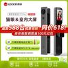 鹿客 大屏智能P7Pro密码锁全自动屏幕可视猫眼指纹锁