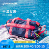 迪卡侬 DECATHLON 游泳包 干湿分离健身包 2080274 20L