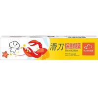 云蕾保鲜膜一次性大号滑刀式食品级家用耐高温微波炉适用30cm*100米