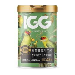 IGG 鹦鹉浆果种子粮 鹦鹉鸟粮饲料牡丹虎皮小太阳玄凤和尚 浆果种子粮  1kg
