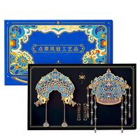 小雕匠点翠凤冠簪花金属冰箱贴礼盒套装北京故宫博物馆院文创上海南京苏州精美元旦新年纪念 【点翠凤冠】套装冰箱贴