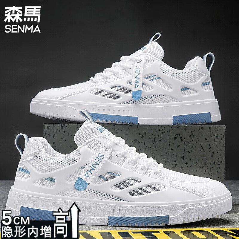 米色增高款
