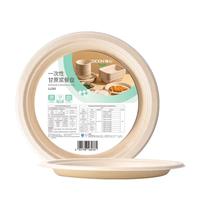得力(deli)一次性餐盘餐具 食品级环保甘蔗浆盘子蛋糕纸碟户外烧烤9英寸20只 一次性餐盘【9英寸-20只】