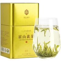 抱儿钟秀2025新茶有机春茶霍山黄芽特级茶叶黄茶明前 高山原产75g安徽原产