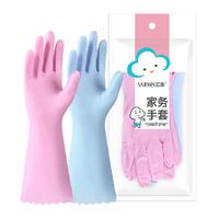 云蕾亲肤手套2双家务清洁PVC手套厨房洗碗洗衣服加厚耐用薄贴手
