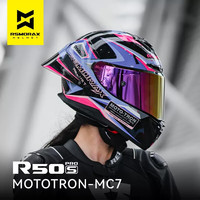 摩雷士 MOTORAX R50S 全盔摩托车头盔