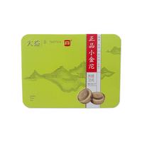 普洱茶 小金沱 迷你沱茶 36g/盒 云南普洱茶茶叶