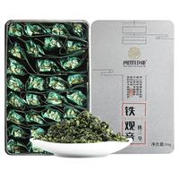 闽景印象安溪铁观音特级新茶兰花香正味乌龙茶叶清香型自饮散装500g 【消青】铁三号小泡袋250g*2盒