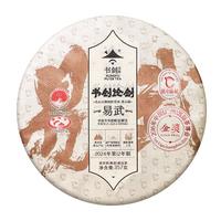 书剑2024年 易武 纯料古树熟茶 云南 普洱茶 熟茶 七子饼茶 357克/片 单片装