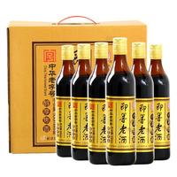 即墨 老酒 金标八年 甜型 北方黄酒 500ml*6瓶 整箱装 黍米酒