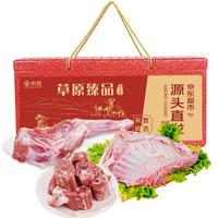 京觅【京东超市 羊肉礼盒】锡盟苏尼特羊礼盒6.6斤 草地羊源头直发 京觅苏尼特羊礼盒6.6斤