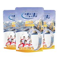 雪涛盐晶纯盐300g*3【未加碘食用盐】不添加亚铁氰化钾好盐在浙盐 晶纯盐300g*3(未加碘)