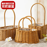 恰好时光 鲜花编织插花花篮手提草编竹编月子手工篮子装饰家居花篮提手款
