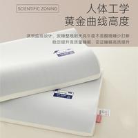 多喜爱 记忆棉慢回弹深睡波浪记忆枕头枕芯曲线零压护颈枕高低酒店枕