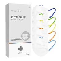  海氏海诺 清凉防晒 医用外科口罩  【夏季薄款】医用外科彩耳带20只 20只装/袋