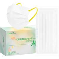  海氏海诺 轻薄 儿童医用口罩  【轻薄-彩色耳带】独立装20只 14.5cm*9cm /