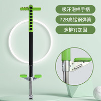 EunSung 娃娃跳儿童跳跳杆弹跳杆成人大人青蛙跳弹跳器青少年女孩单杆