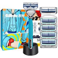 吉列手动剃须刀云感小云刀利男士刮胡刀通用锋速5刀片 云感引力1刀架2刀头+磁力底座