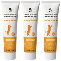 修正  猫用化毛膏360g排毛调理肠胃 幼猫成猫营养提升免疫力
