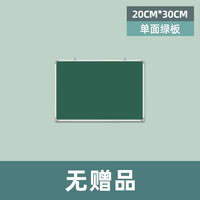 祺航 黑板家用儿童大黑板挂式小黑板墙贴教学培训办公可擦写粉笔白板写字板小黑板挂式家用教学磁性双面涂鸦小白板