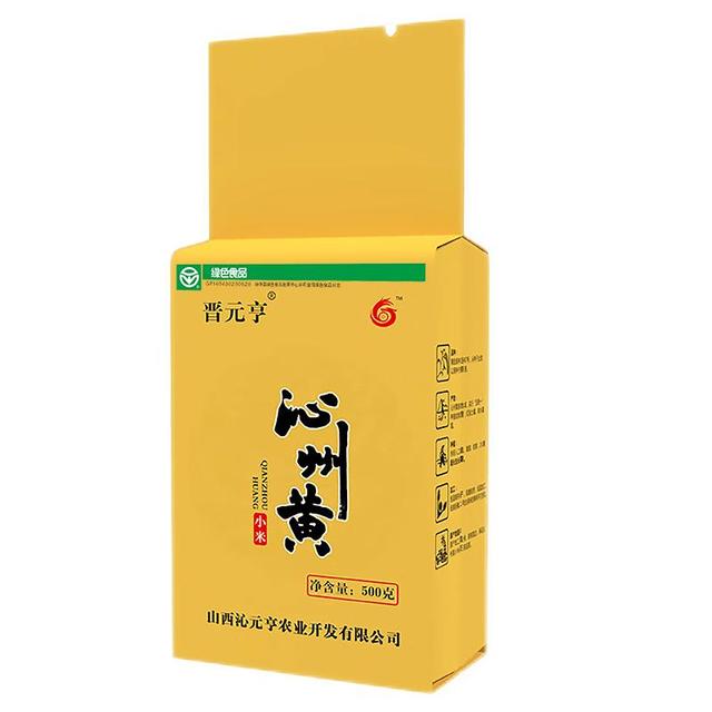 晋元亨 24年新小米 沁州黄小米 粗粮小米粥 山西特产 500g真空装