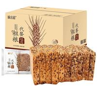 味出道无蔗糖粗粮吐司面包500g无糖精食品早餐代餐零食粗粮