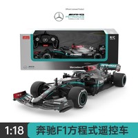 星辉 奔驰AMG遥控车F1方程式赛车充电玩具仿真汽车模型收藏级礼物