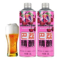 巴荔 高颜值 精酿啤酒 樱桃味 1L*2罐(微醺)-新日期 听装