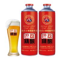 巴荔 口感佳 精酿啤酒 四口味果酒 1L 4罐 【雨露均沾】 听装