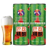 巴荔精酿啤酒精酿果酒 德式小麦精酿白啤 高颜值果酒 西瓜味果酒 1L 6罐 【重要时刻】