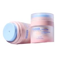 Candy Moyo CandyMoyo懒人牛奶肌云朵素颜霜女身体遮瑕提亮肤色 白皙色50g