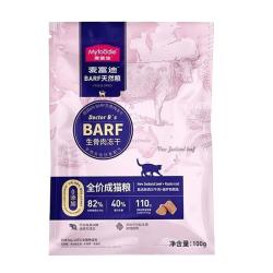 麦富迪 BARF生骨肉系列 牛肉味 成猫100g 猫粮