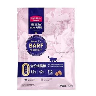 麦富迪 BARF生骨肉系列 牛肉味 成猫100g 猫粮