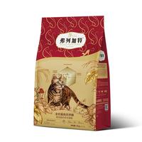 FREGATE弗列加特80% 鲜肉含量全价高肉天然粮 老年猫猫粮鸡肉味2kg