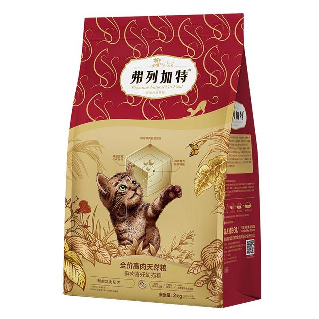 弗列加特 高肉 猫粮  80%鲜鸡肉幼猫2kg