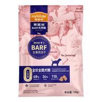 麦富迪 狗粮 barf霸弗天然粮生骨肉冻干双拼小型中大型通用全价粮 |成犬粮试吃包200g
