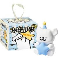 言仓线条小狗小夜灯卧室灯闺蜜女生三八妇女节