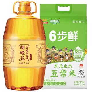 金龙鱼 稻谷鲜生五常大米 10斤+胡姬花 食用油 压榨 古法花生油6.18L