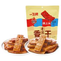 一生缘豆干豆腐干老灶香干138g酱干经典休闲零食卤开袋即食混合装