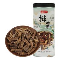 福曦堂 排草50克*1罐 中药材 可用作 烧烤 煲汤 烹饪 卤菜 等调味料香辛料